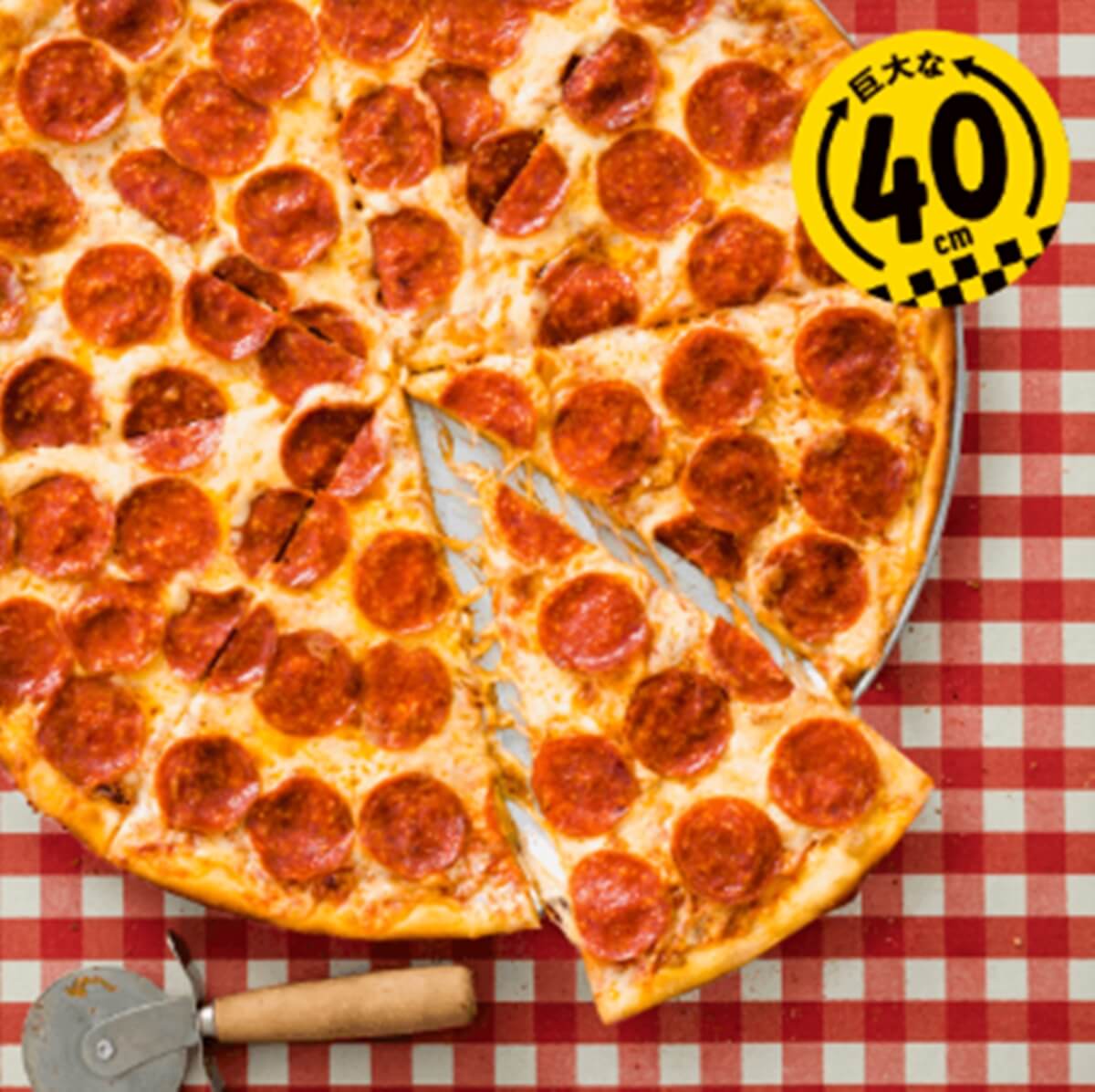 ドミノピザ ビッグぺパロニ の詳細と口コミ 感想 Pizza Information