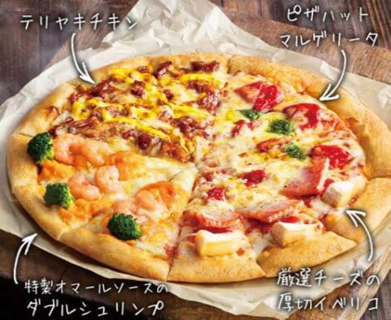 ピザハットメニューの人気ランキング 22最新版 Pizza Information
