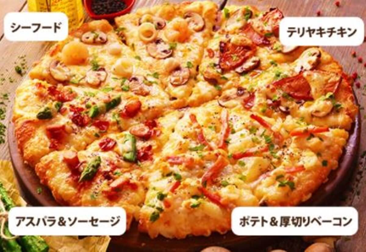 ピザーラ ビンゴクォーター の詳細と口コミ 感想 Pizza Information