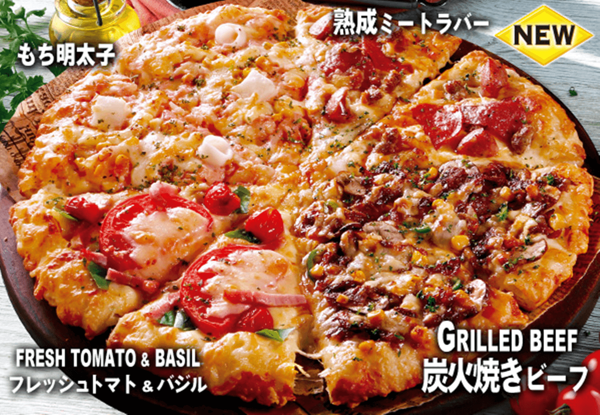 ピザーラ 炭火焼きビーフのよくばりクォーター21 の詳細と口コミ 感想 Pizza Information