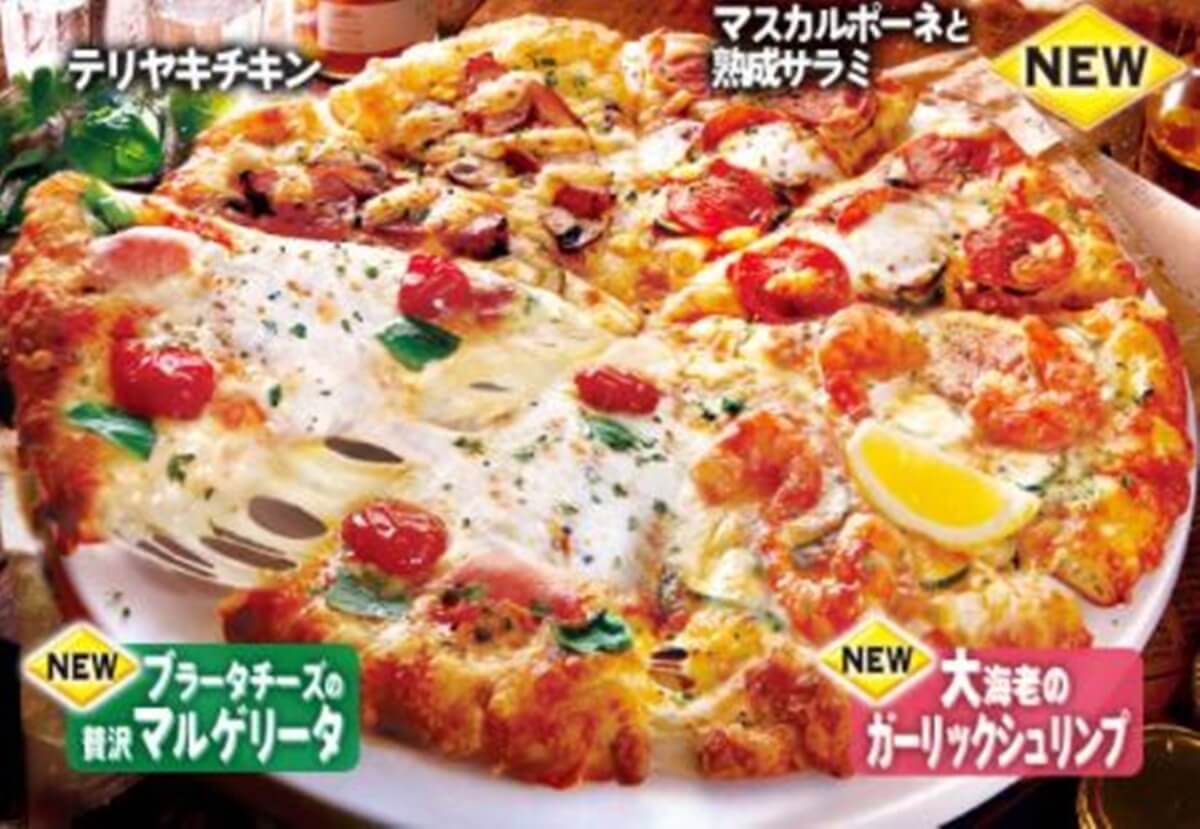 ピザーラ 絶品グルメクォーター の詳細と口コミ 感想 Pizza Information