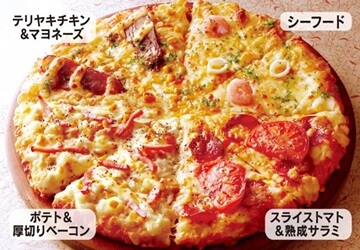 ピザーラのお得なランチセットメニューの詳細 Pizza Information