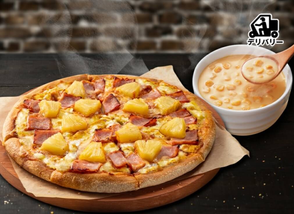 ドミノピザのお得なランチセットメニューで使えるクーポン Pizza Information