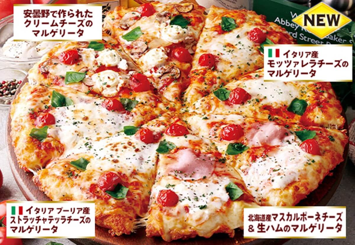 ピザーラ すみっコぐらしオリジナルグッズ21 を発売 Pizza Information