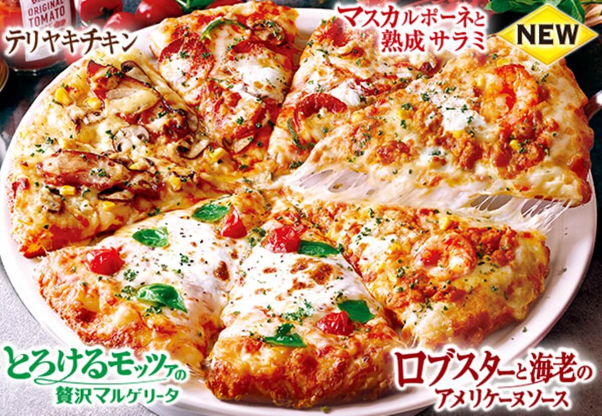 ピザーラ 絶品グルメクォーター の詳細と口コミ 感想 Pizza Information