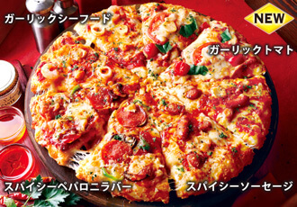 ピザーラのお持ち帰り2枚目無料のやり方は おすすめピザ8選 Pizza Information