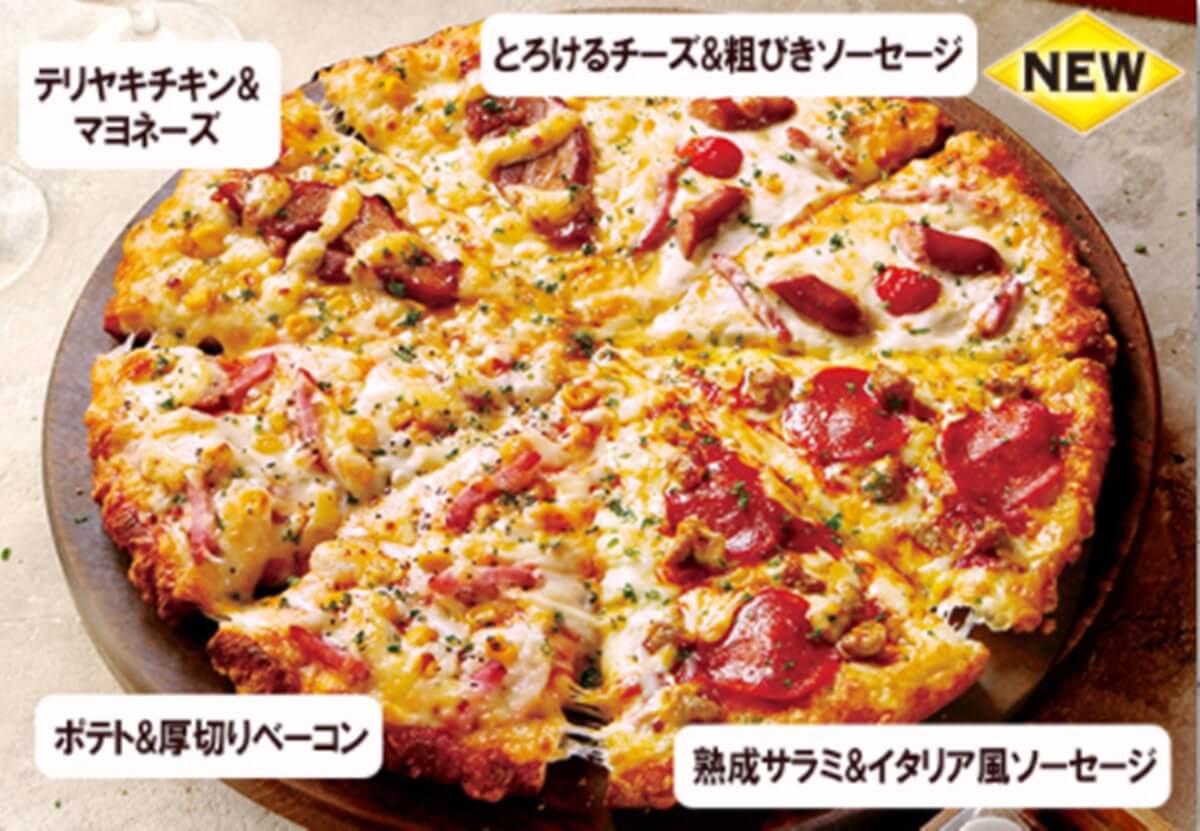 ピザーラ バスターズクォーター の詳細と口コミ 感想 Pizza Information ピザーラ バスターズクォーター の詳細と口コミ 感想 Pizza Information