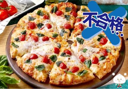 ピザーラ-ジョブチューン-とろけるモッツァの贅沢マルゲリータ-一流ピザ職人の評価-不合格