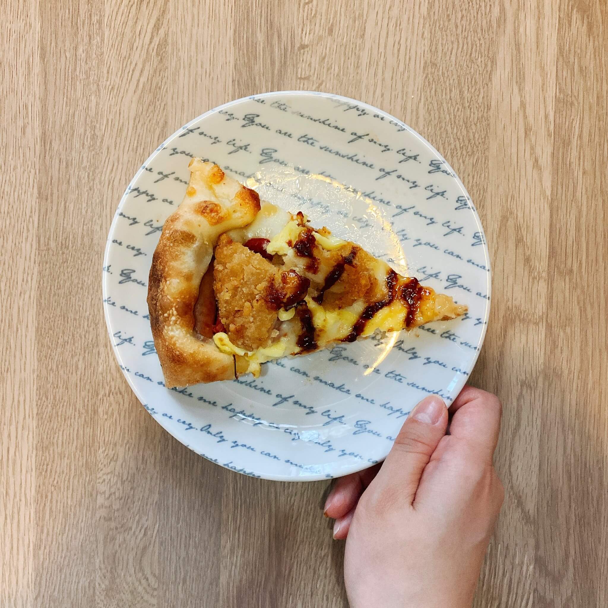 ピザハット-ムックの満足ビーフ＆チキン-単品