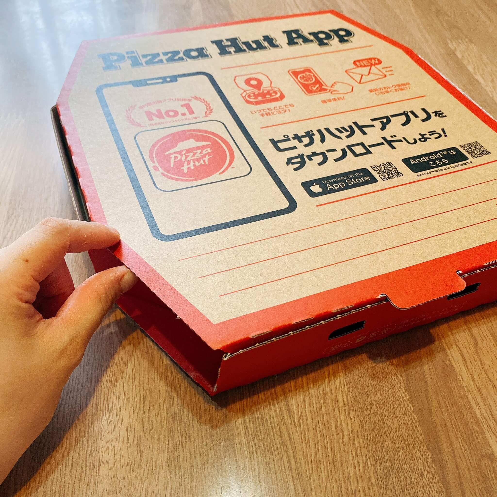 ピザハット-トマト＆ガーリック-ボックス