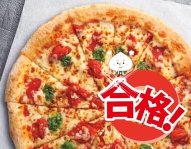 ピザハット-ピザハットマルゲリータ-一流ピザ職人の評価-合格