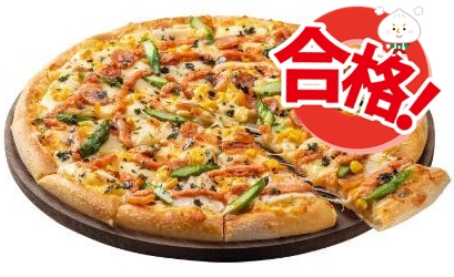 明太マヨモチ-一流ピザ職人の判定-合格-おすすめ