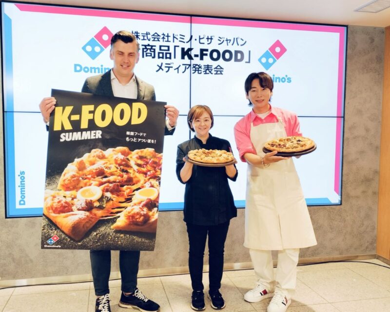 ドミノピザ-K-FOOD（ケーフード）メディア発表会-マーティン氏-大山さん-JINさん