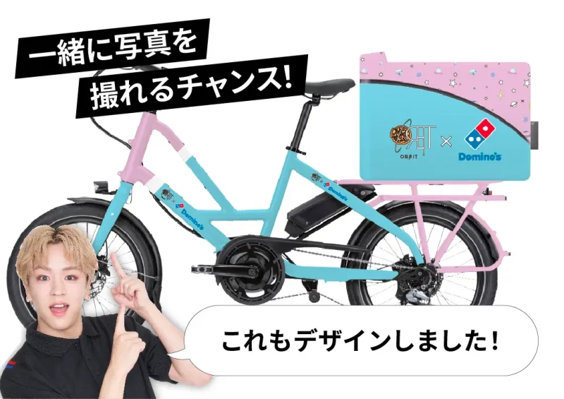 ドミノピザ-オルビット-コラボレーションバイクの展示