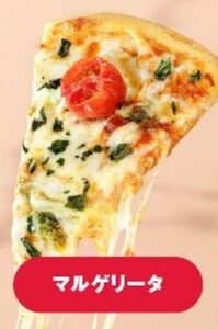 第3位：マルゲリータ