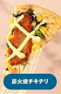 第4位：炭火焼チキテリ